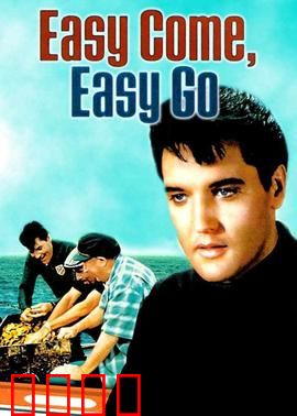 来去匆匆：生死一线间