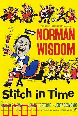 傻人吉星：笑中带泪的草根逆袭