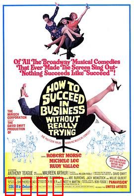 一步登天：职场小白的逆袭