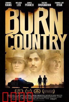 燃烧的国土：家族之战