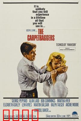 江湖男女：金钱与爱情的游戏