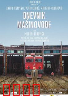 火车司机日记：责任与命运的抉择