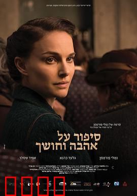 爱与黑暗的故事：破碎家庭的回响