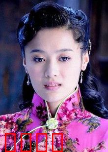 深宅未醒：血色新娘