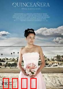 成人式：青春残酷物语