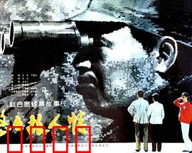 悠悠故人情：时光里的重逢