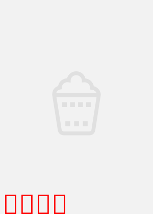 玛格丽特记忆：记忆碎片之谜