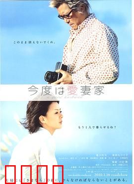 爱妻家：思念成疾