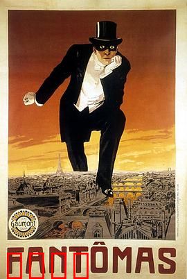 方托马斯：幽灵大盗