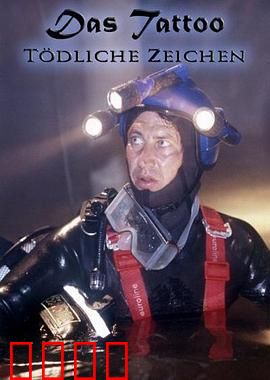 木乃伊的秘密：千年诅咒真相