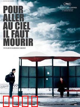 未知死焉知生：临终的觉醒