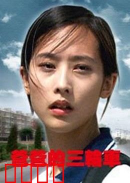 爸爸的三轮车：父爱无声踏风雨