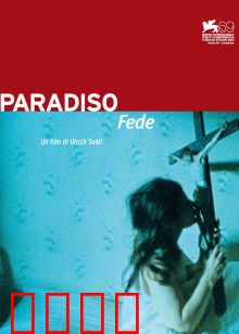 天堂：画中幻境