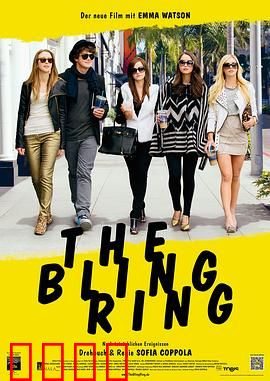 珠光宝气：豪门姐妹情仇