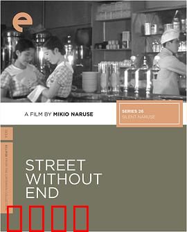 没有尽头的街：无尽轮回的困境