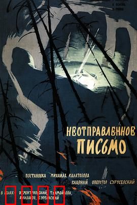 未寄出的信：一封迟到的告白