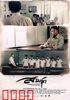 我的老师：师恩难忘