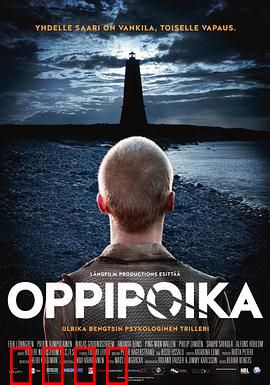 学徒：商界传奇的起点