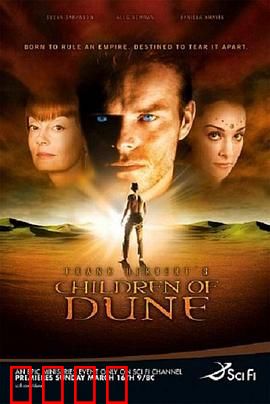 沙丘之子：帝国新秩序
