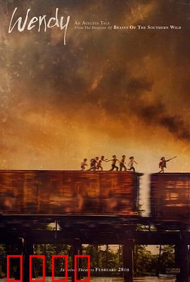 温蒂：永无岛的阴影