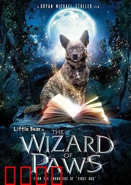 家有魔犬：狗狗变恶魔