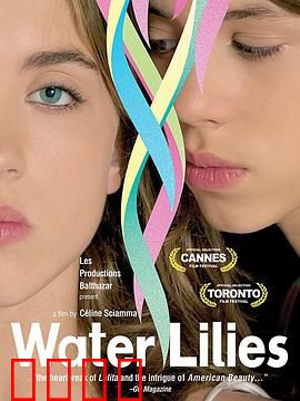 水仙花开：一场自我觉醒之旅