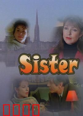 姐妹疑云：暗夜双生花