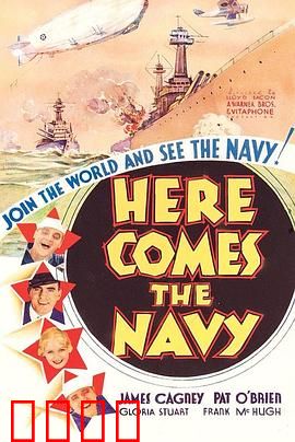 海军来了：菜鸟水兵逆袭记