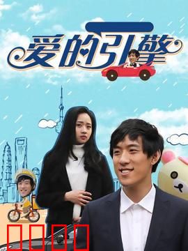 爱的引擎：被AI操控的恋人