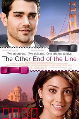 电话情缘：一通电话一生情