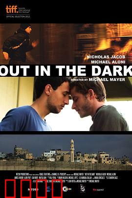 暗之光：黑暗中的微光