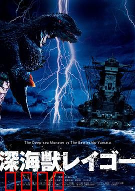 深海兽：深渊觉醒