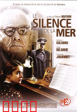 沉静如海：沉默的二战恋歌