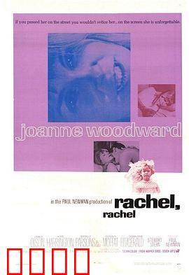 巧妇怨：情欲枷锁