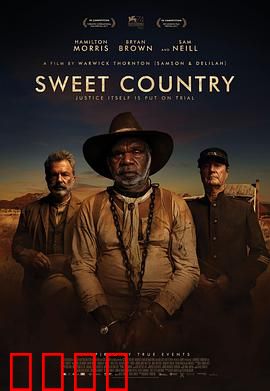 甜蜜国度：血腥复仇