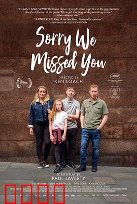 对不起，我们错过了你：零工之痛