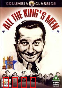 当代奸雄：权力之毒