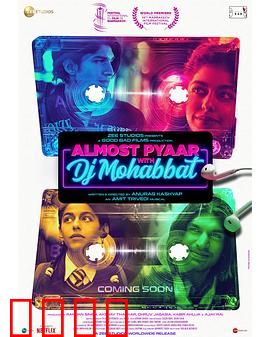 情人们：激情与背叛