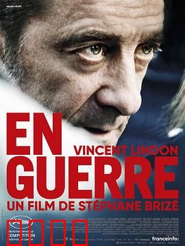 开战：工人反抗的悲歌