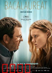 毕业会考：父爱的谎言