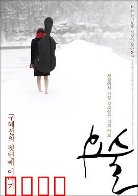 妖术：古镜迷踪