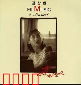 幸福不是顺从：挣脱束缚