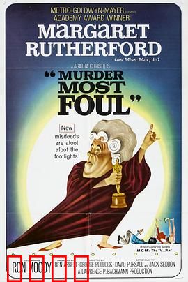 最卑鄙的谋杀：伪装者的陷阱