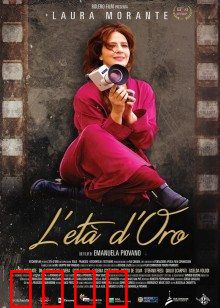 最后一场电影：小镇青春挽歌