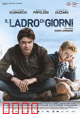 我的陌生父亲：隐藏的守护者