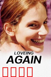 爱情宣言：真爱无惧考验