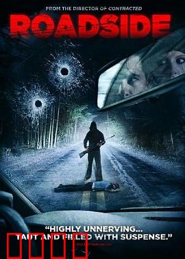 山路惊魂：暗夜逃亡