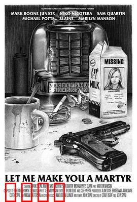 殉道者杀手：极痛升华