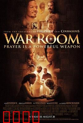 战争房间：祷告的争战