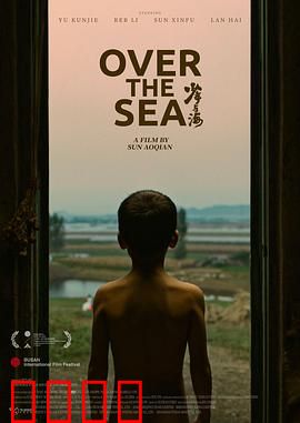 少年与海：成长与海洋的羁绊